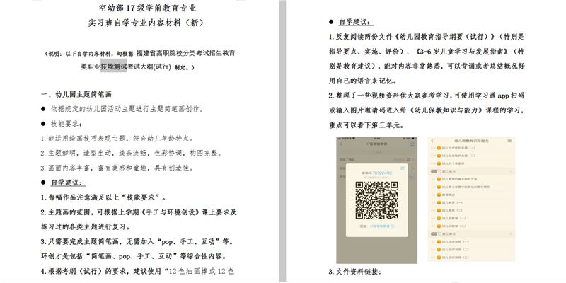 微信图片_20200309185654.png