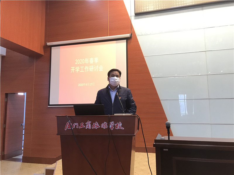 微信图片_20200421230343.jpg
