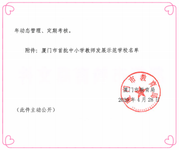微信图片_20200502191126_副本.png