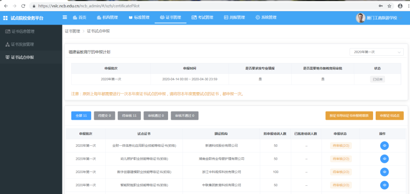 微信图片_20200515102159.png