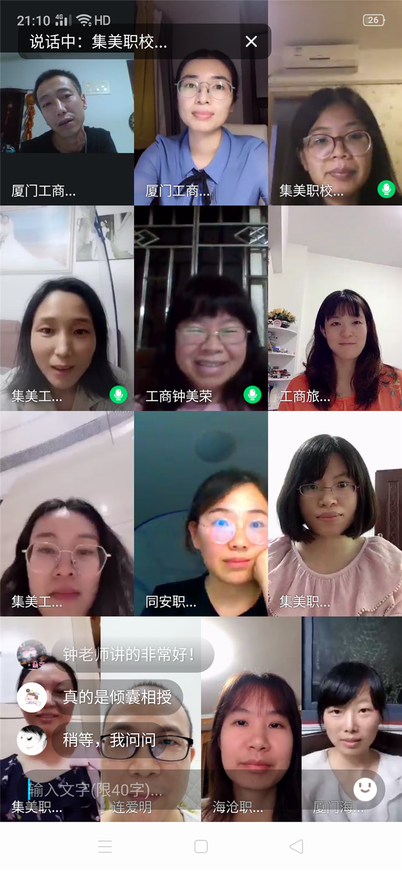 微信图片_20200529161628_副本.png