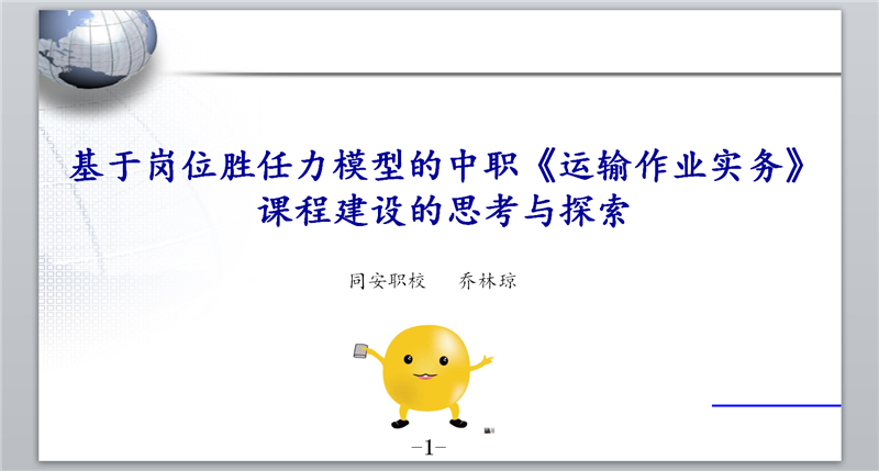 微信图片_20200529161623_副本.png