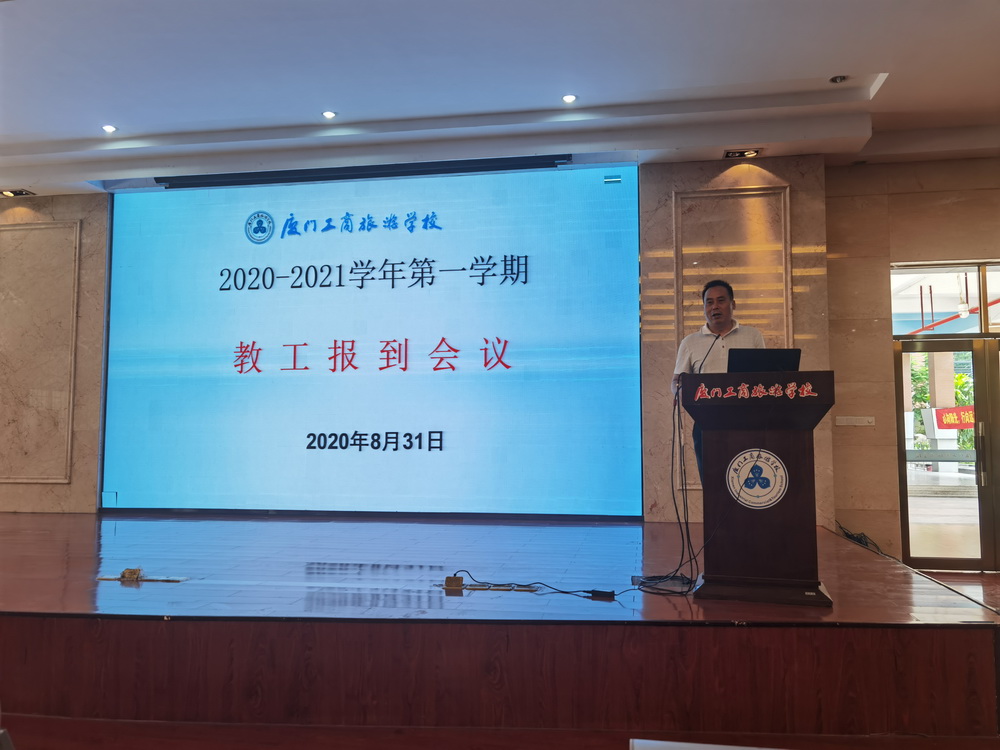 微信图片_20200901104550.jpg