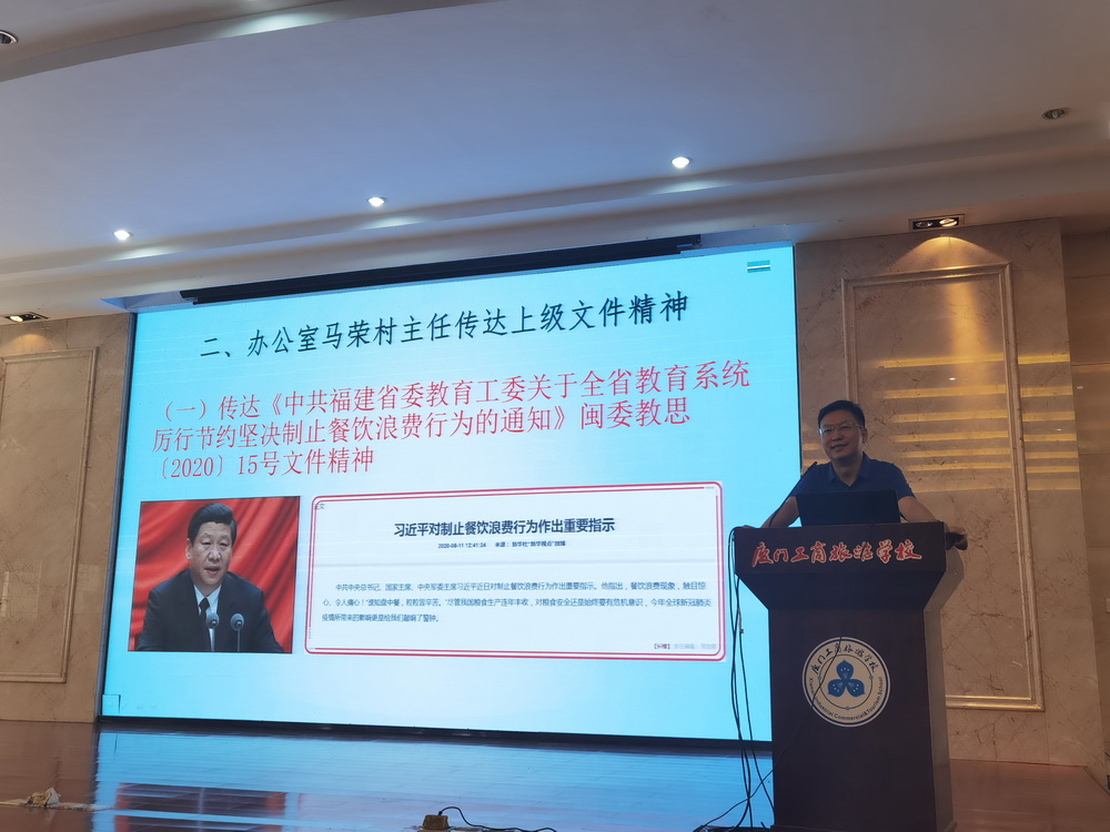 微信图片_20200901104657.jpg