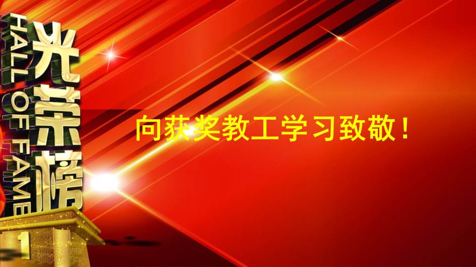 幻灯片20.JPG