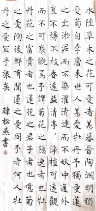 “文明风采”新闻稿20201110361.png