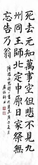 “文明风采”新闻稿20201110363.png