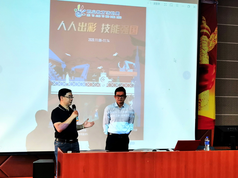 财会部职教周活动2.jpg