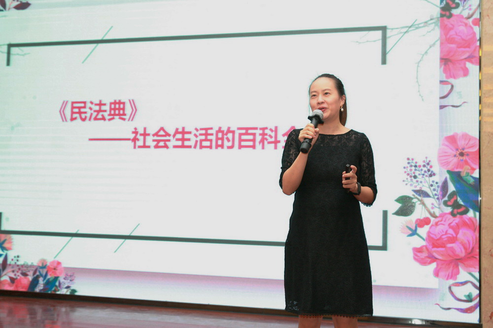 工商旅游《民法典》讲座2.JPG