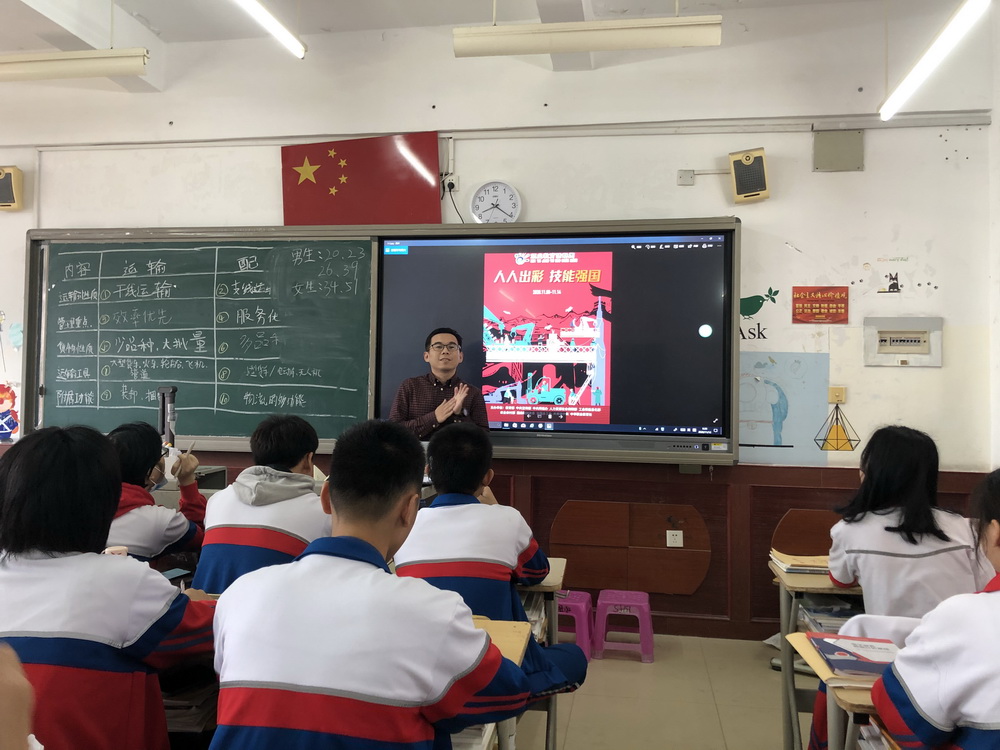 企业家精神与创新思维养成.jpg