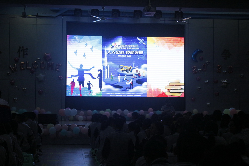 2020-晚会宣讲.jpg