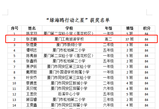 1606958566(1).png