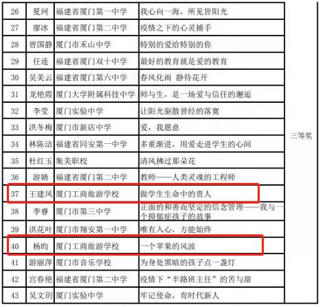 微信图片编辑_20201211145902.jpg
