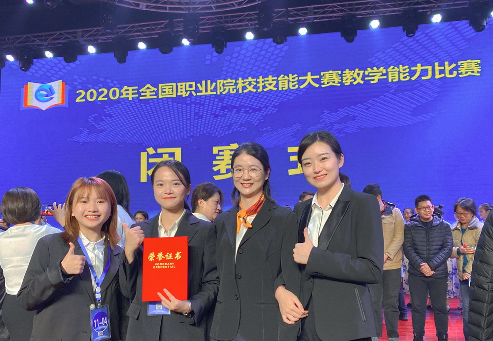 《学前儿童意外事故的预防与急救》黄晴、叶舒、孙镱轩，叶晨素（企业）.jpg