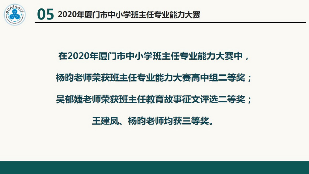 幻灯片23.jpg