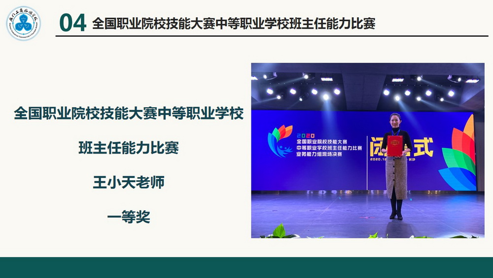 幻灯片27.jpg