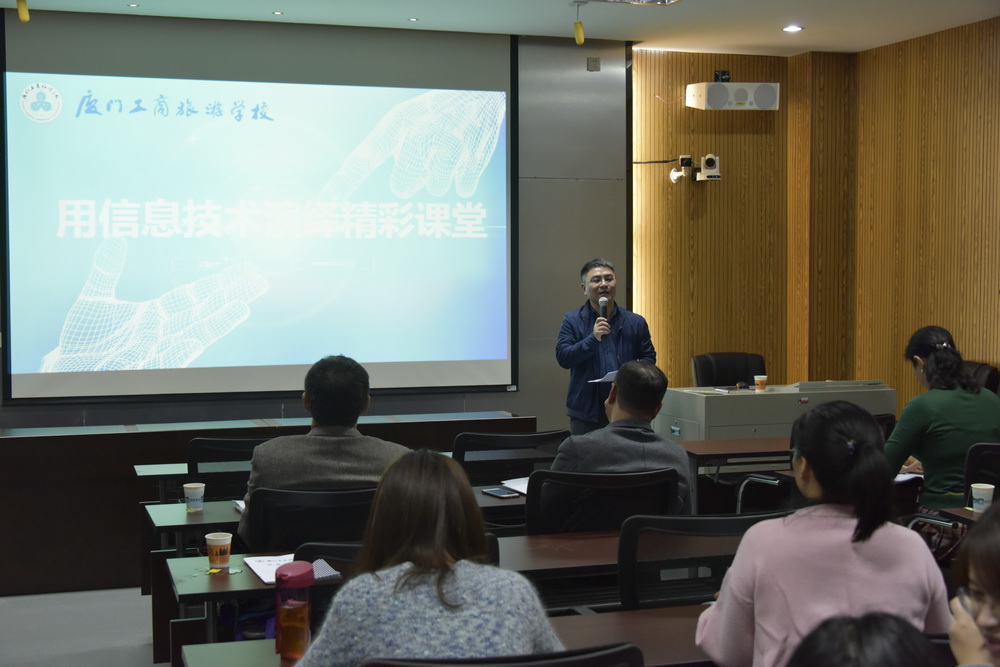 图4吴建华讲座.JPG