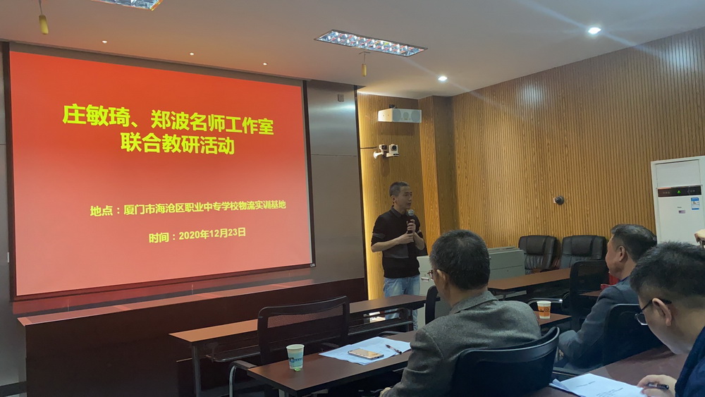 图6郑波总结分享.jpg