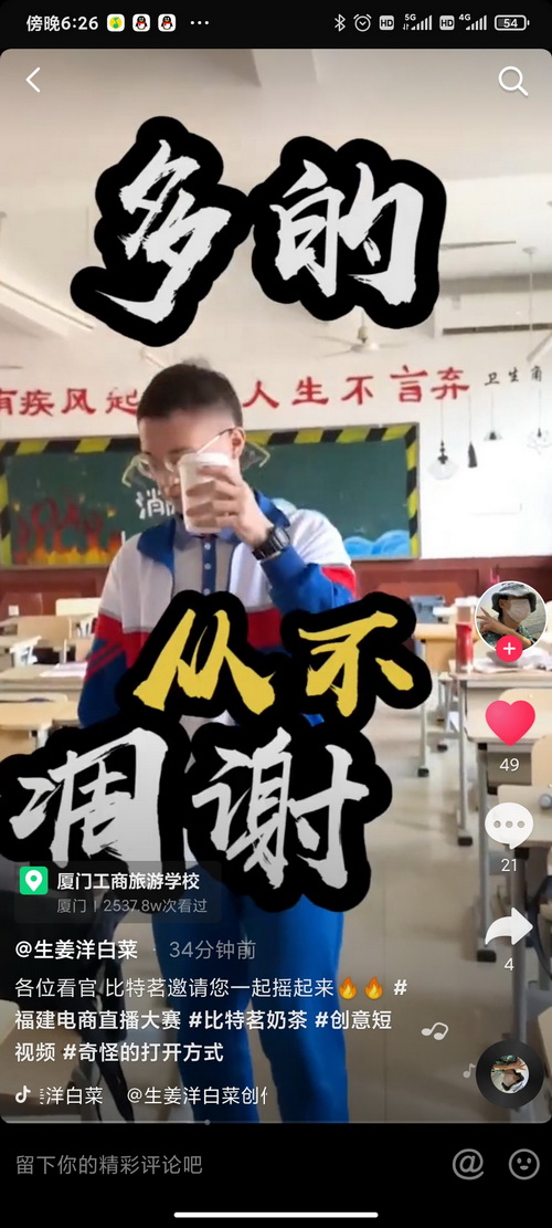 作品截图.jpg