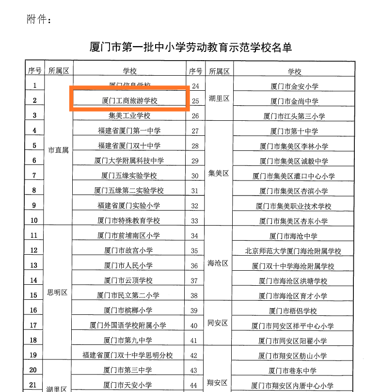 微信图片_20210118131437.png