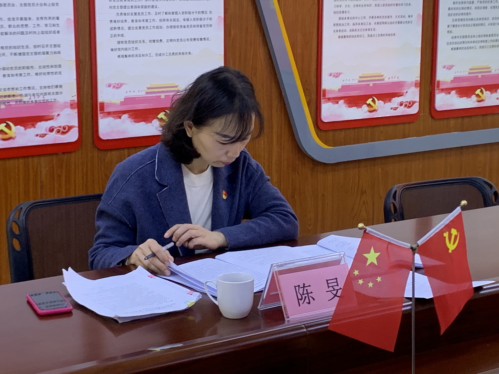 陈旻.jpg