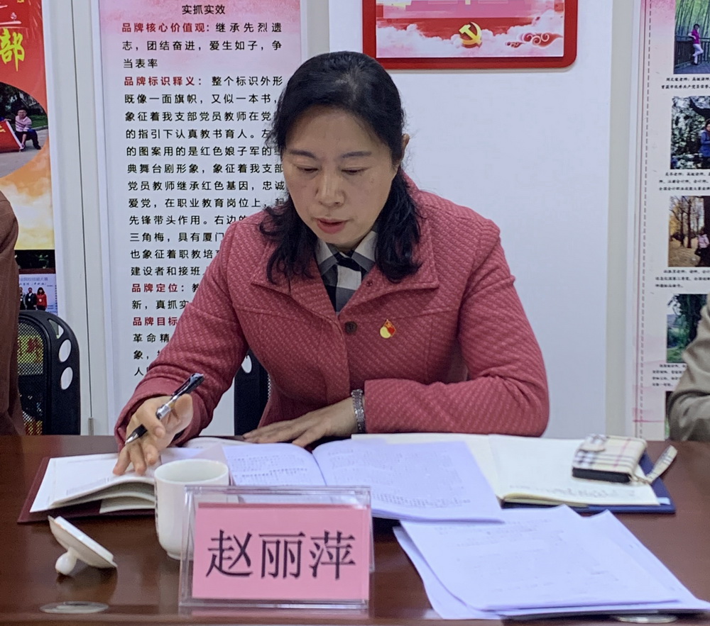 赵丽萍.jpg