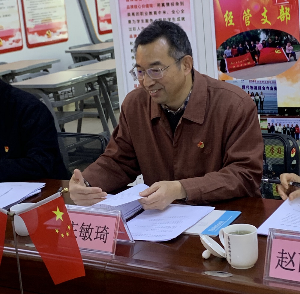 庄敏琦.jpg
