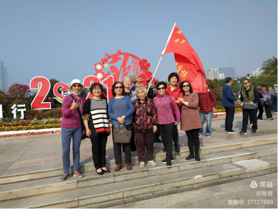 潇洒健步还童年--记厦门工商旅游学校春季健步行443.png