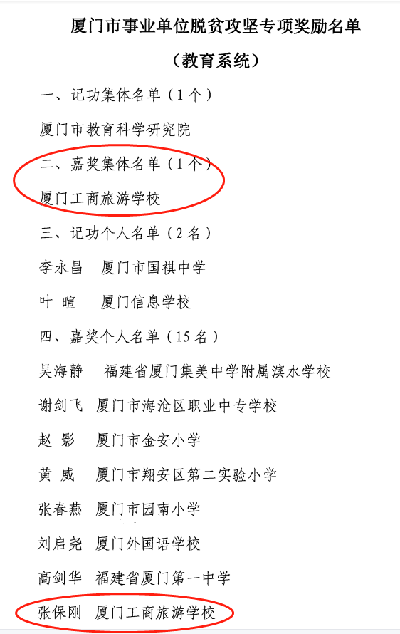 微信图片_20210326153902.png