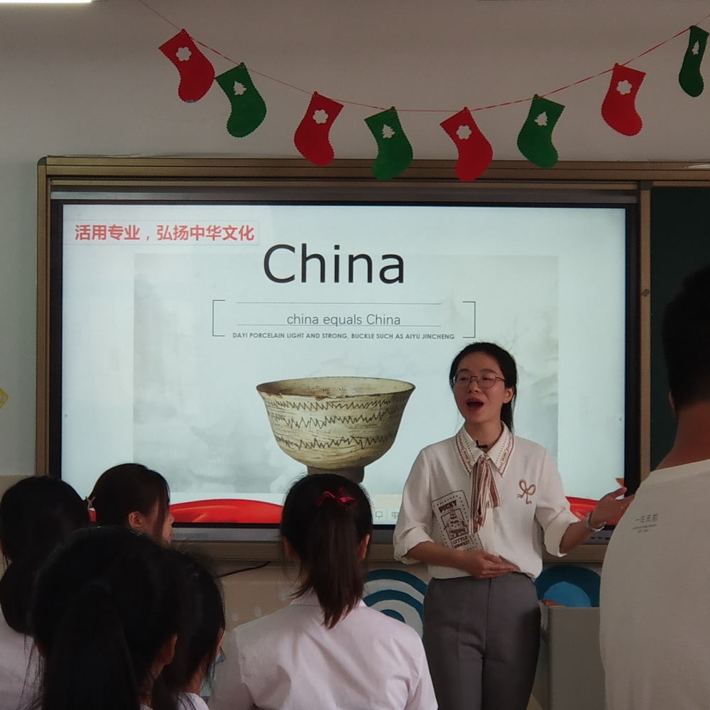 郑晓霞老师.jpg