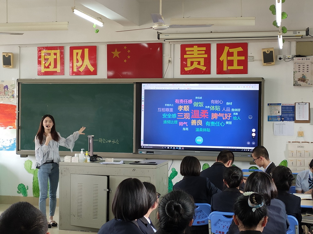 吴郁婕老师1.jpg