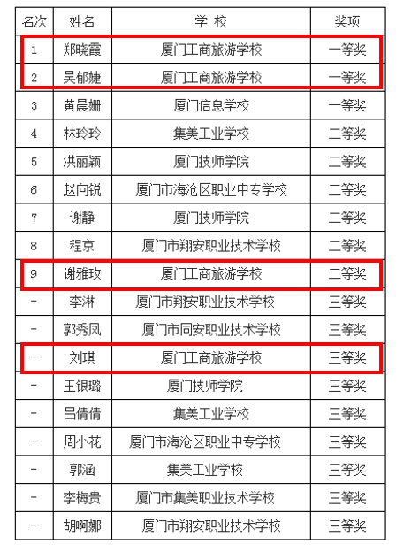 微信图片_20210425203906.png
