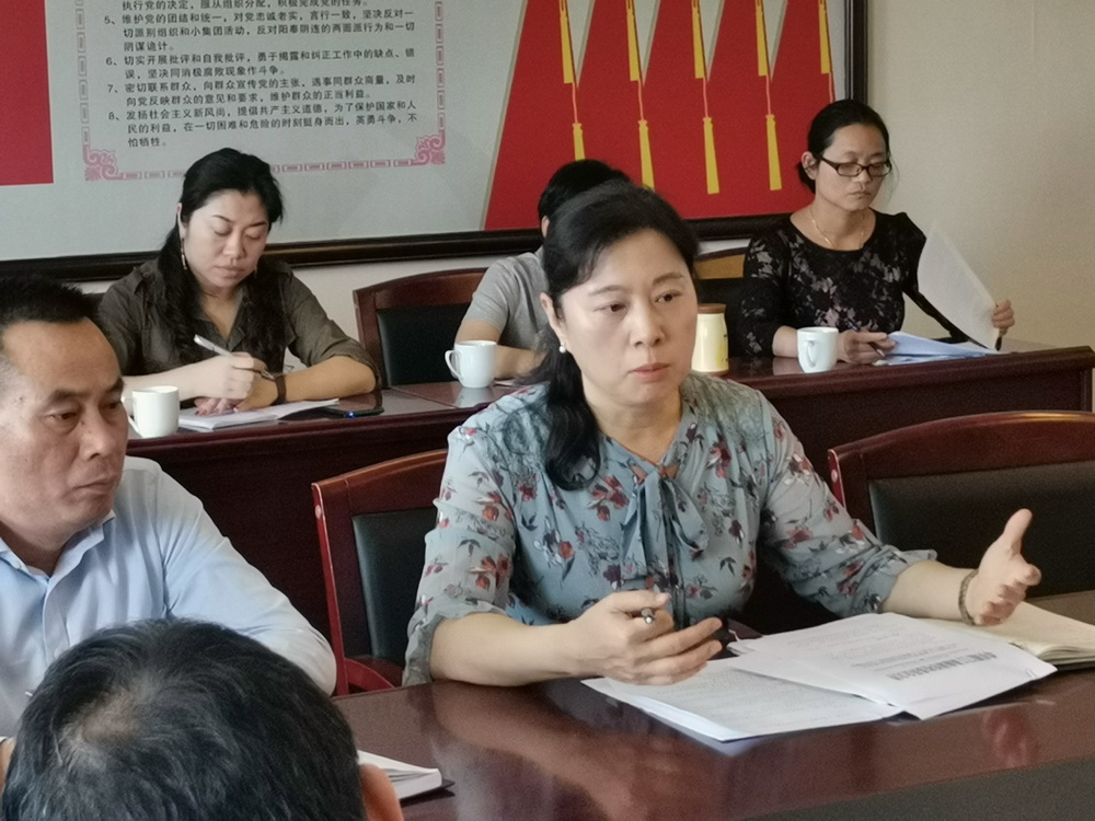 20210506 廉政工作会议 (1).jpg