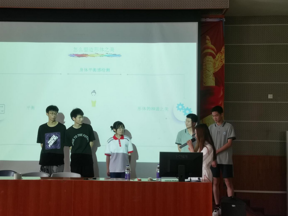 讲座互动1.png