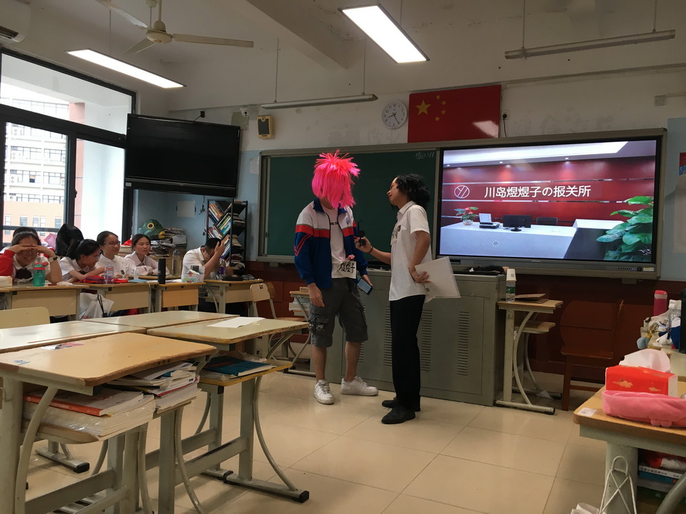 报关趣味课堂.jpg