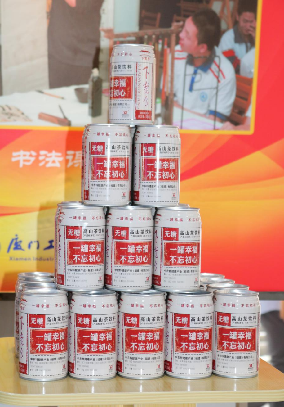 下党乡堆头.png