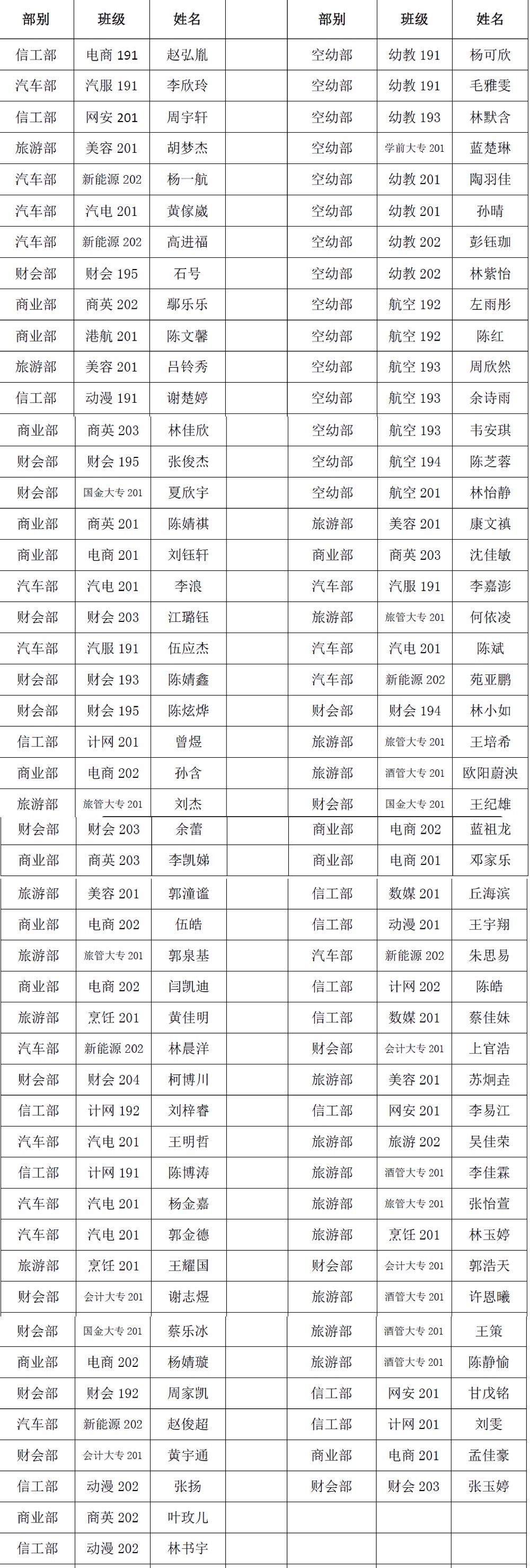 微信图片_20210615200224.jpg