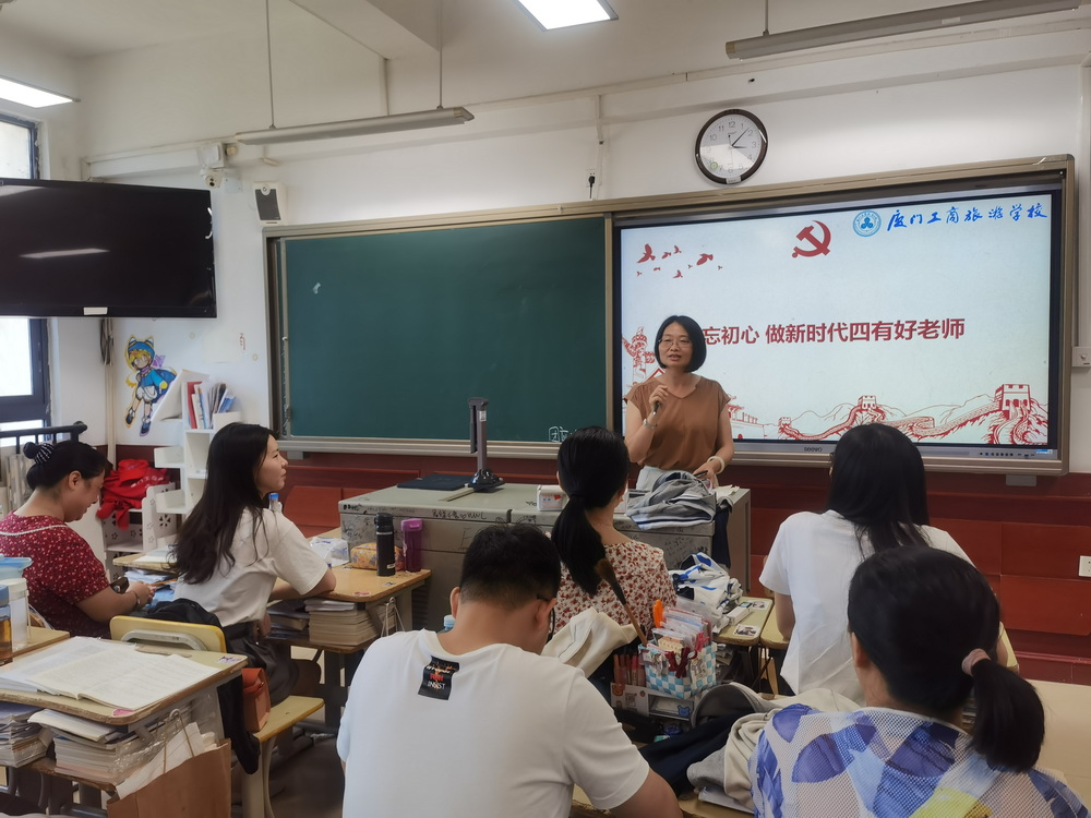 教师表态.jpg