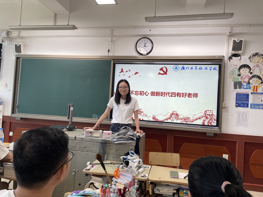 教师表态2.jpg