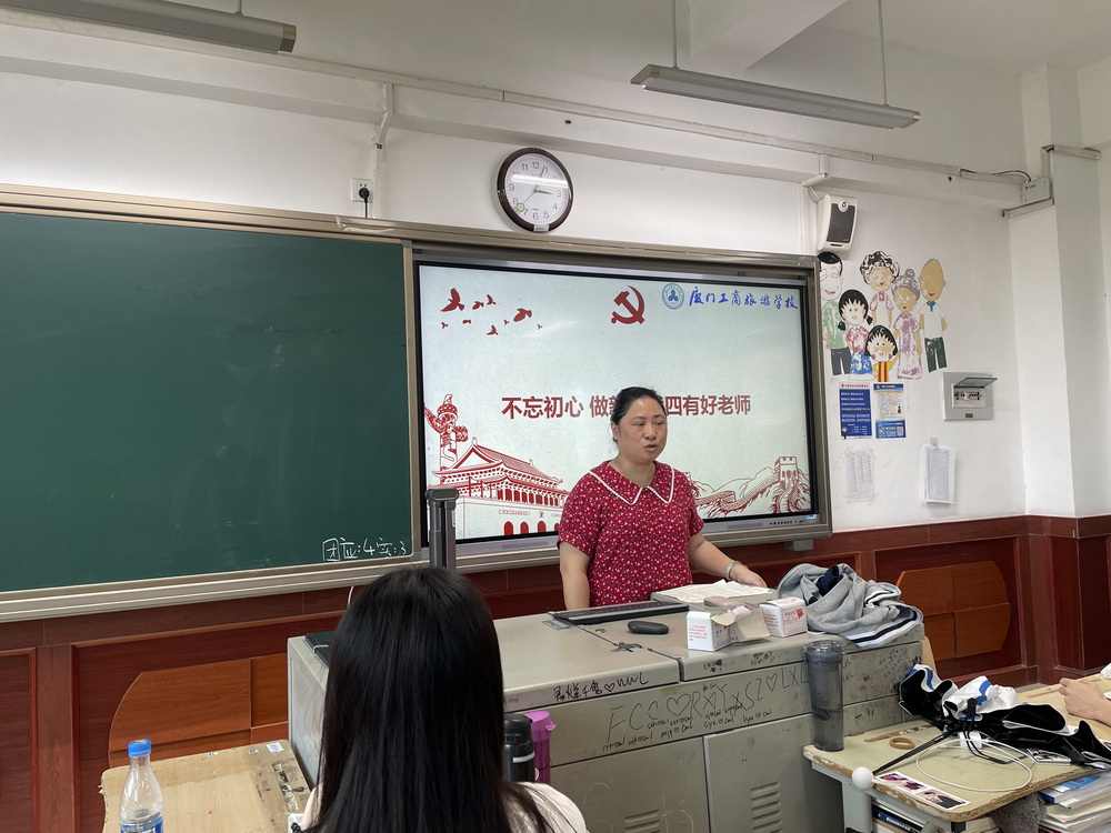 教师表态1.jpg
