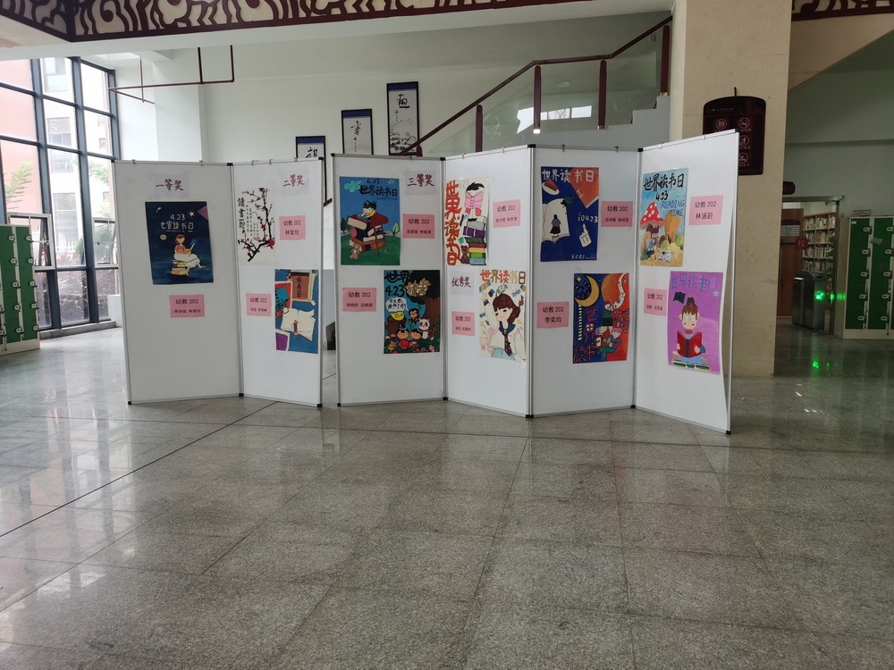 海报展1.jpg