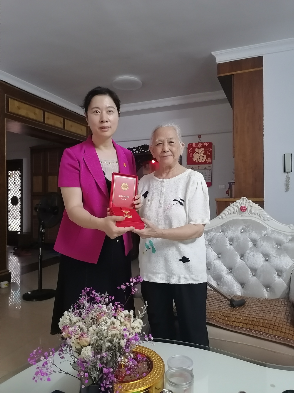20210626赵丽萍副书记、陈丽珠主席登门给老党员曾快治颁发纪念章 (4).jpg