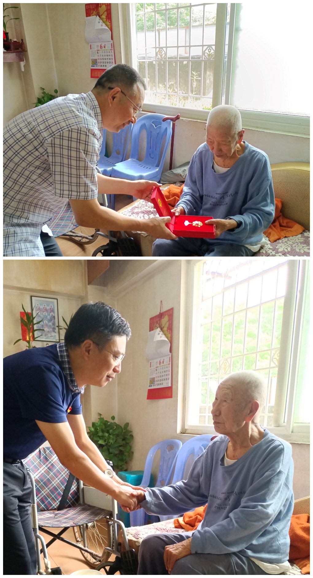 _20210623庄敏琦校长、马荣村主任、王霜玲主任奔赴漳州登门慰问老党员马立功颁发纪念章.jpg
