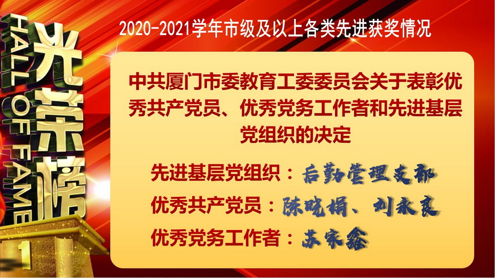 幻灯片8.jpg
