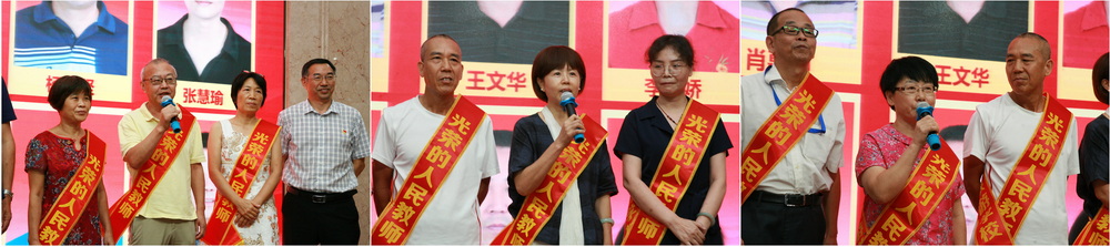 退休教师2.jpg