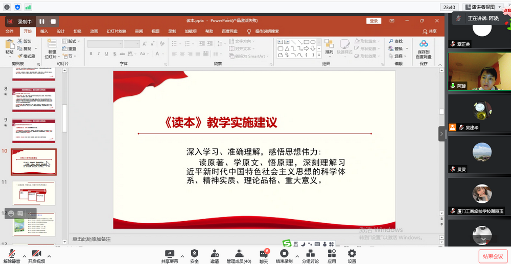 微信图片_20210925115356.png