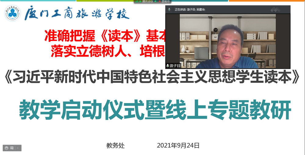 微信图片_20210925115404.png