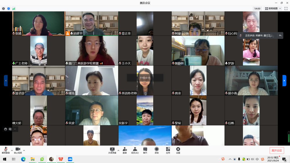 微信图片_20210925115223.png