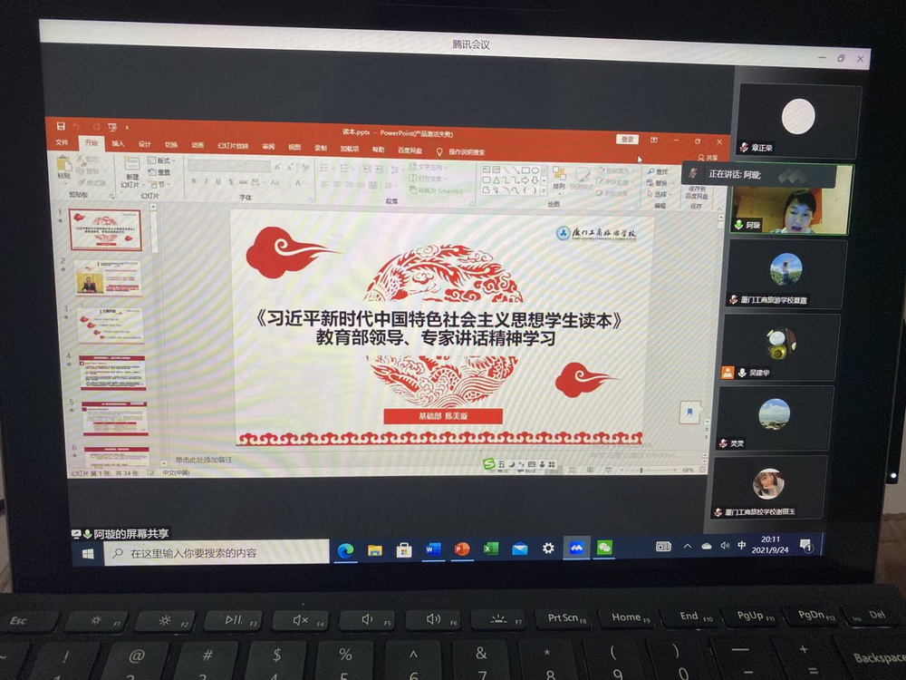 微信图片_20210925120053.jpg