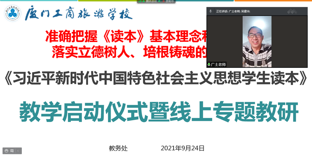 微信图片_20210925115217.png